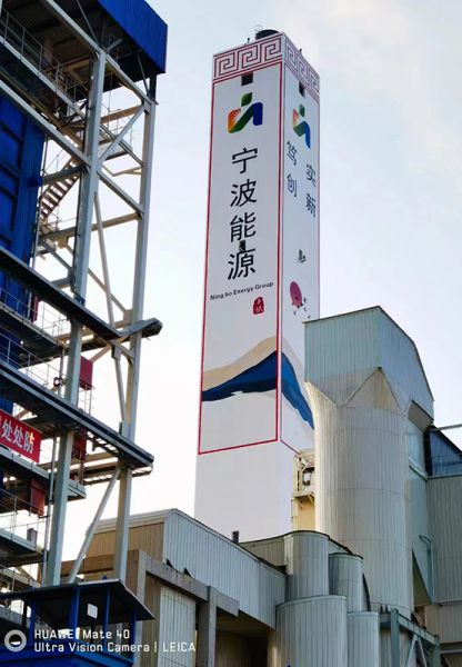 煙囪刷航標、煙囪刷涂料