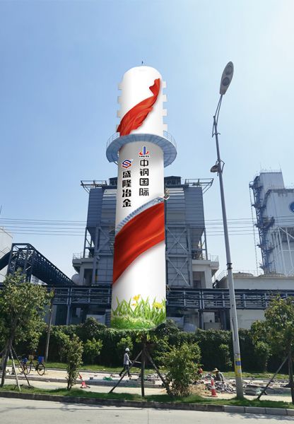 煙囪刷航標、煙囪刷涂料