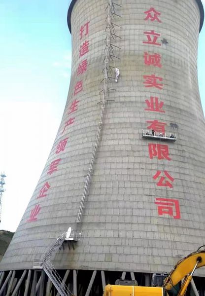 煙囪刷航標、煙囪刷涂料